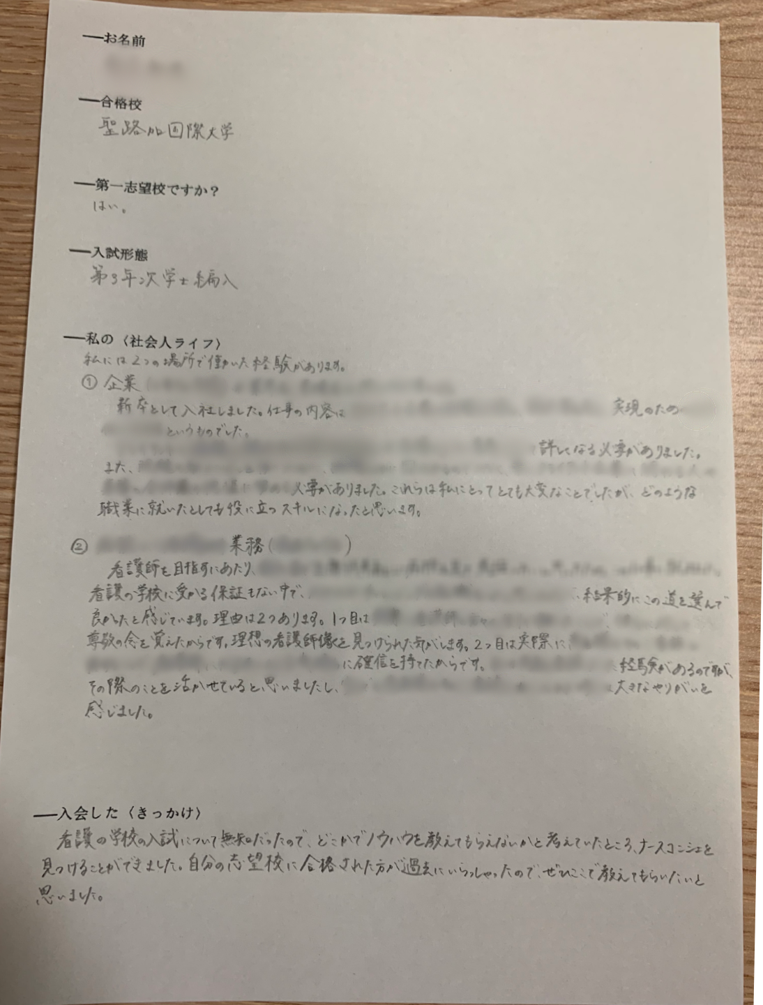 看護師の方、看護学生の方など、看護系の方に質問です。 - 髪の毛についてです。 -