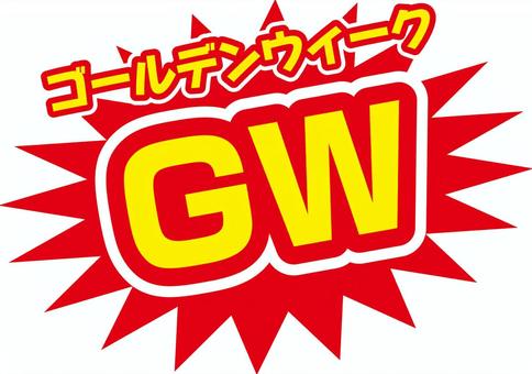 風俗体験記、風俗通い】GW！雄琴のソープ後編 アマンクロスでホクホクのにしっち | にしっちの冒険(๑˃̵ᴗ˂̵)و