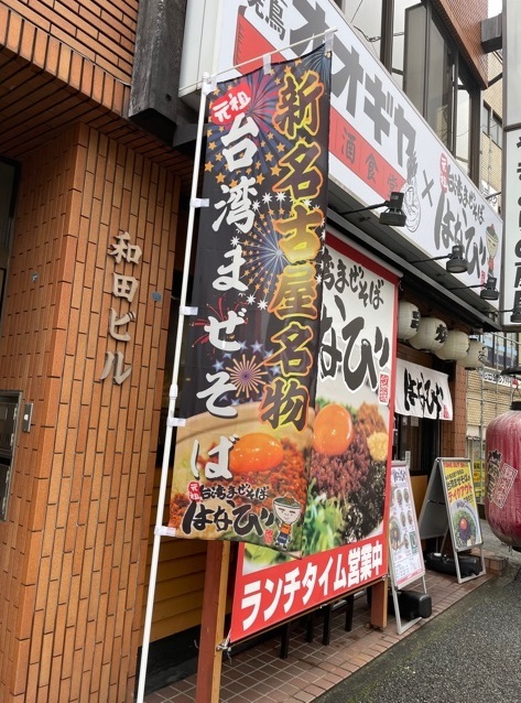 今日の横浜の花火大会2024・納涼夏祭り・日程・打ち上げ数・イベント・パーティー - 花火大会のスケジュール・打ち上げ場所日程 -