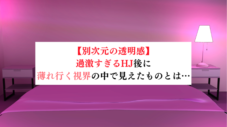 メンズエステ妻 | メンズエステ妻 |