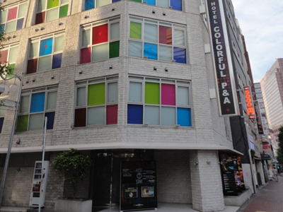 東京都 新宿区・歌舞伎町・大久保・四谷 HOTEL COLORFUL P&A