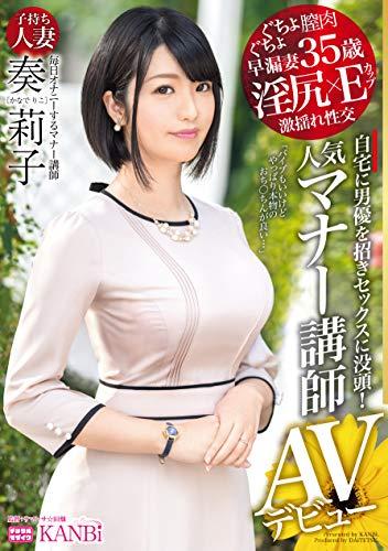 素人人妻デリヘル派遣完全盗撮 Gカップ人妻 ゆきさん30歳 [DVD]