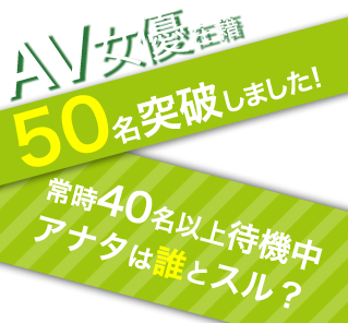 りりあ(23) - 戸田全域最安値デリヘル東京in戸田（戸田(埼玉) デリヘル）｜デリヘルじゃぱん