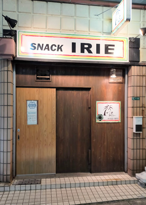 アイリー(irie)｜ホットペッパービューティー