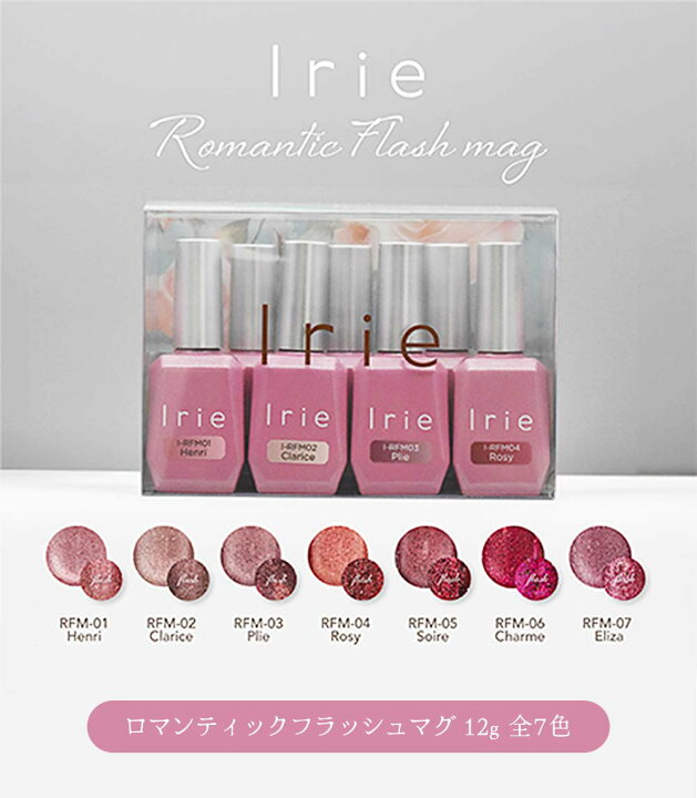 IRIE-アイリー 胸面配置デザイン- / TOKYO LOGOSHOP