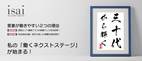 美月 みつは【未亡人】（41） isai～未亡人～ - 栗東/デリヘル｜風俗じゃぱん