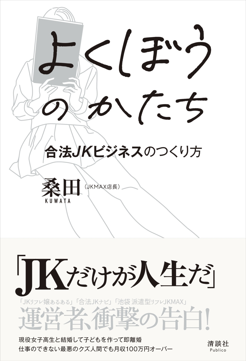 ５月の活動報告】ふ～サポ100人達成！ネクストゴールは150人！ 夜の世界で孤立・困窮している女性たちに、必要な支援を届けたい（風テラス 