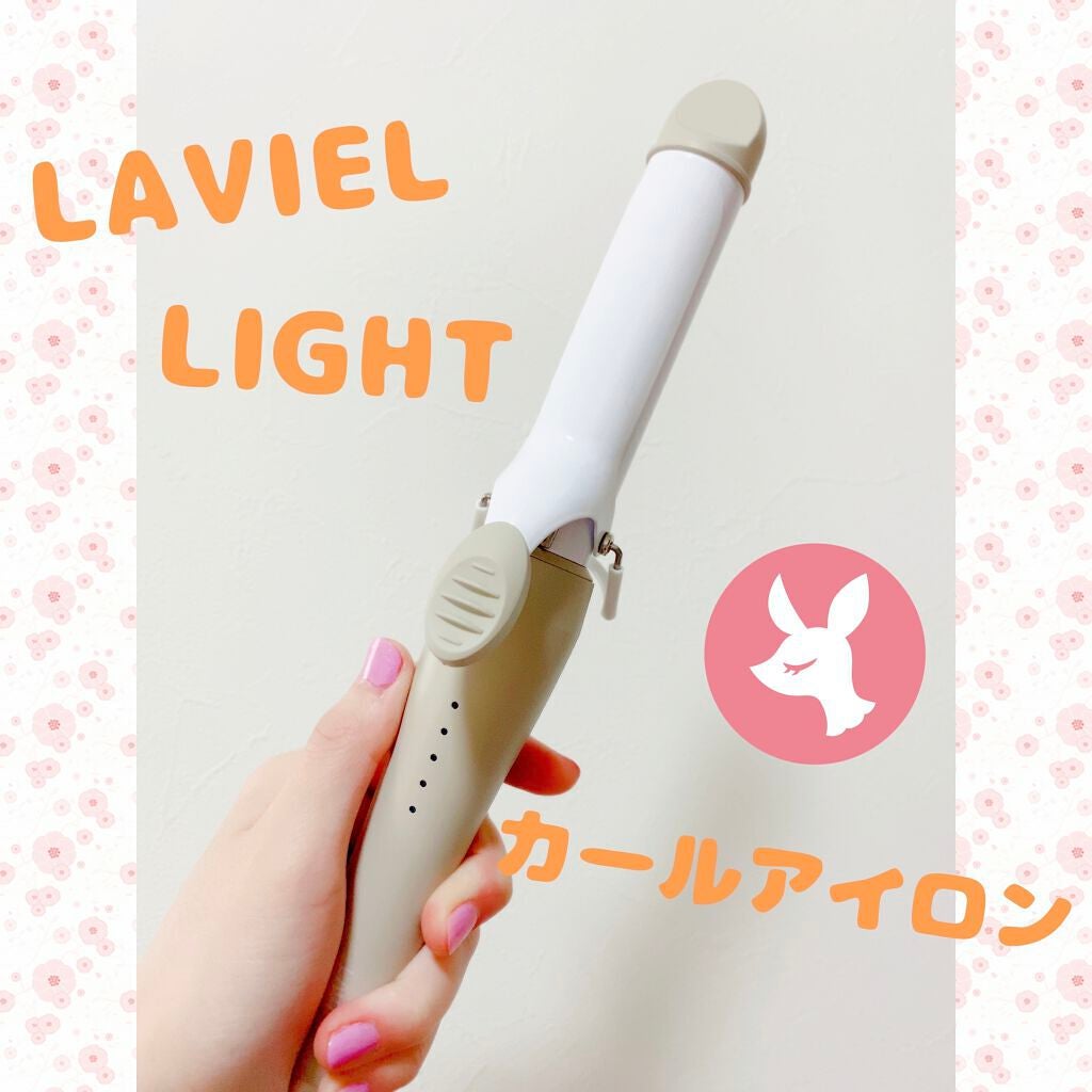 楽天市場】ヘアアイロン カール LAVIEL ラヴィエル カールアイロン