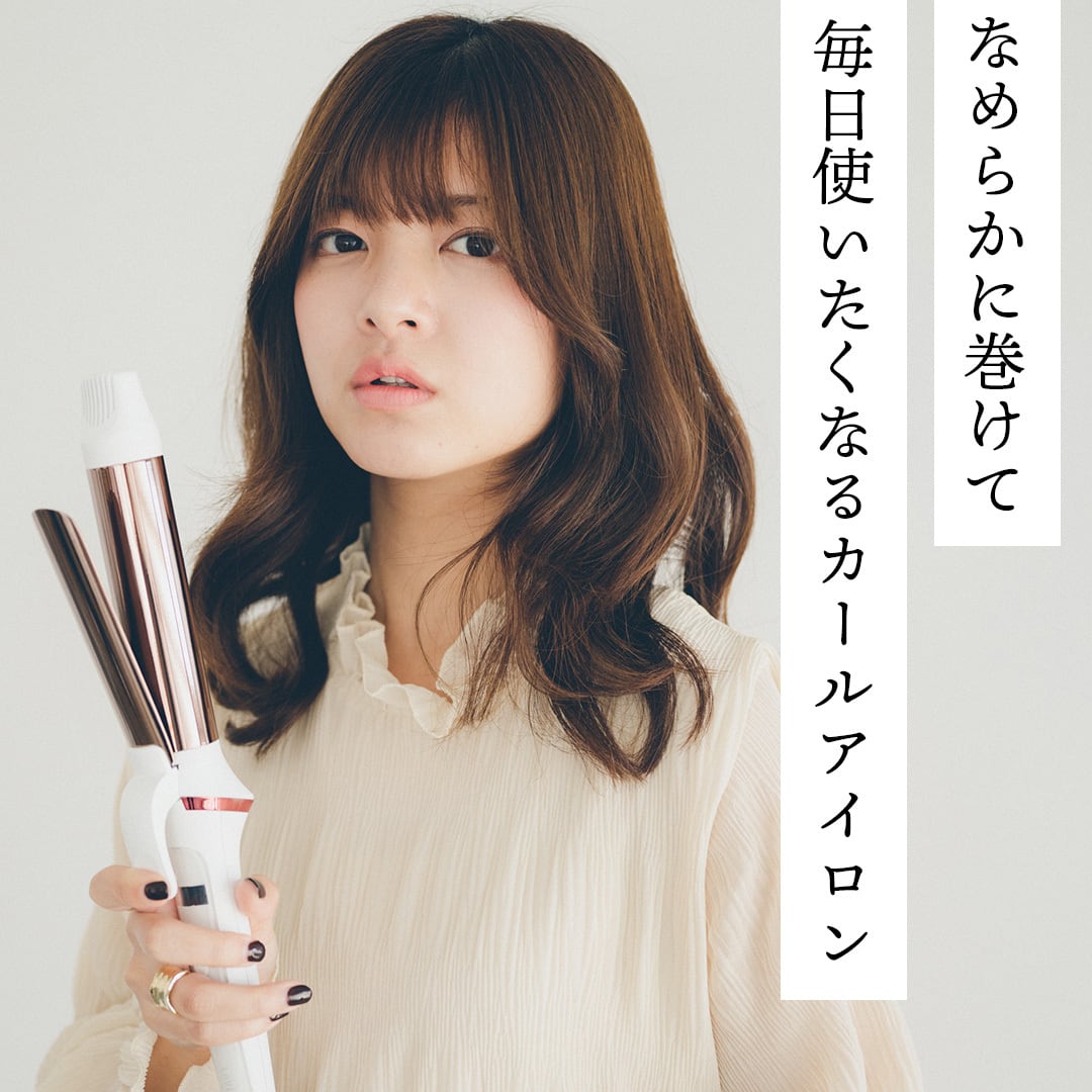 口コミ・レビュー｜ヘアアイロン LAVIEL LIGHT ストレートアイロン