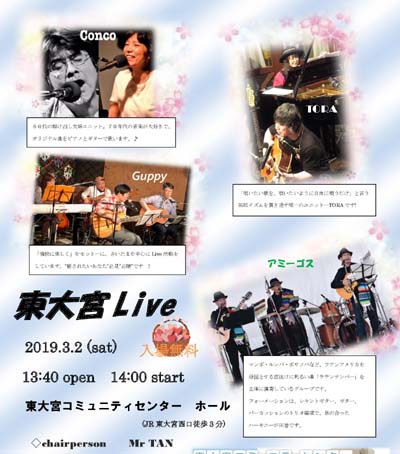 京都大宮LiveCoyote