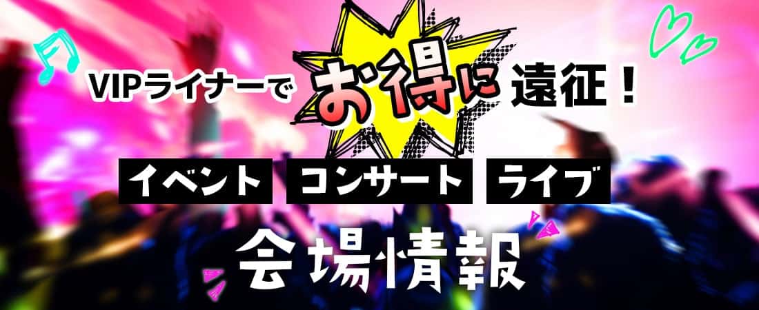 LIVE】大宮操車場ライブカメラ 2024-09-11 02:00- Omiya,Saitama,Japan