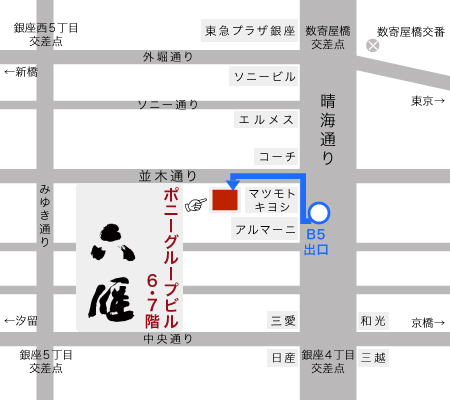 銀座の隠れ家 中華料理【過門香】