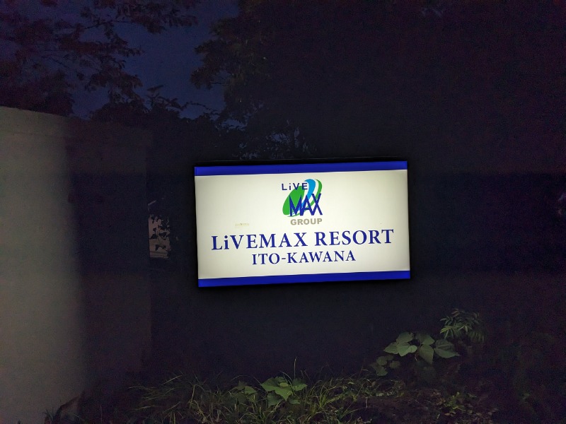 Livemax Resort Ito-Kawana,