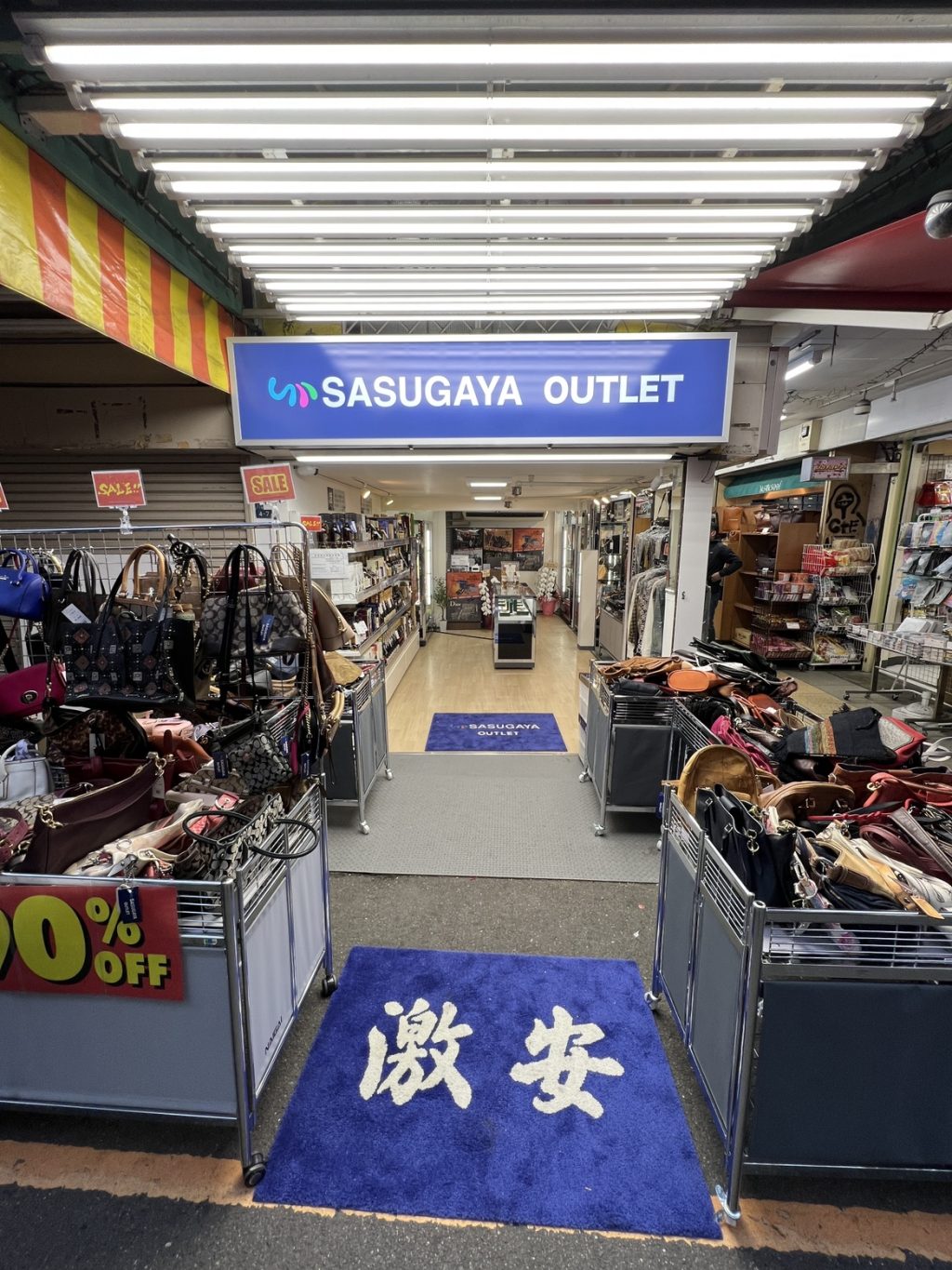 ルイヴィトン チャームを買取｜東京・台東区｜上野マルイ店 ｜