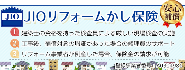 東京都千代田区でおすすめの屋根修理・雨漏り修理業者ランキング！ ｜ 屋根修理ギルド｜おすすめの屋根修理業者と口コミランキングサイト