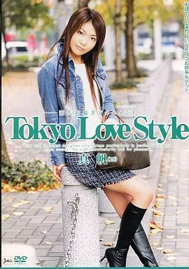 Japan Love style