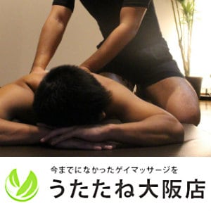 ホテルOSAKA HOTEL & MASSAGEカントー、2*(ベトナム) -