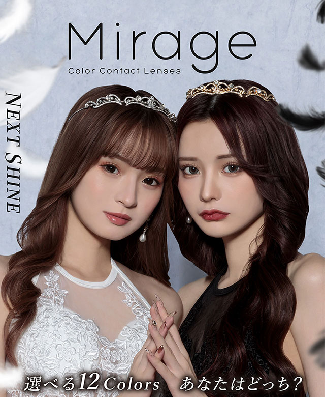 MIRAGE / ミラージュ