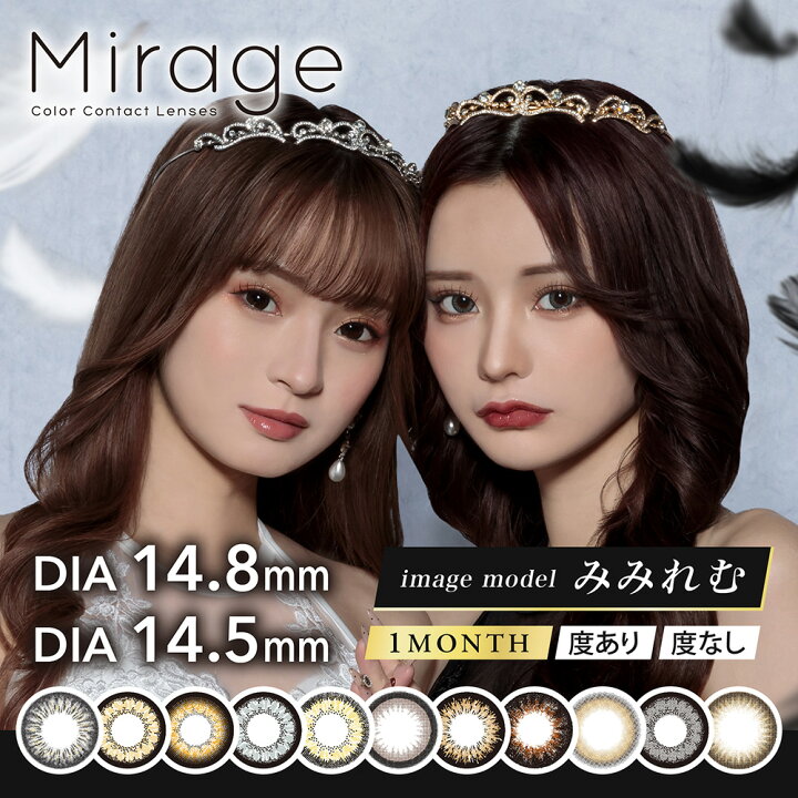 Mirage(ミラージュ)3000 【5営業日以内出荷可能】 – ADA JAPAN