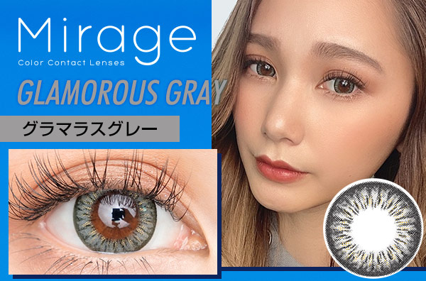 ゆうパケット送料無料）□Mirage（ミラージュ）4新色追加でリニューアル♪直径14.8ｍｍ/14.5mm【度あり・度なし】【2枚入×1箱】（1ヶ月使い捨てカラコン）【代金引換・同梱・日時指定不可】  | カラーコンタクトレンズ,Mirage（ミラージュ）