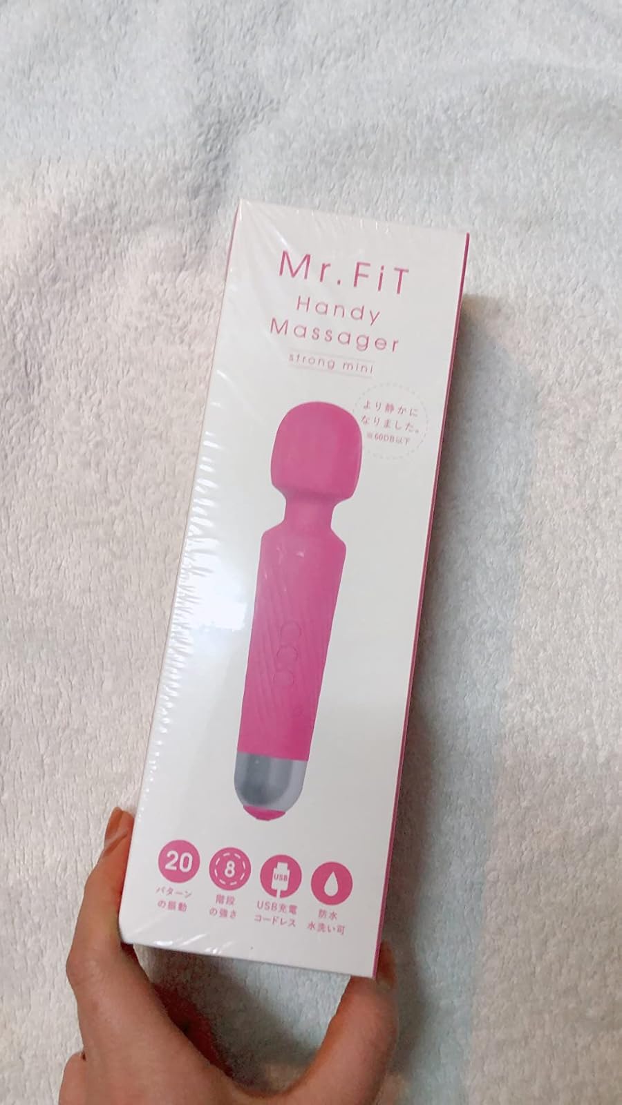 Amazon | Mr.FiT 電マ