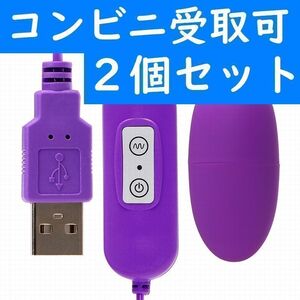 Yahoo!オークション -「ピンク電マ」(グッズ) (アダルト)の落札相場・落札価格