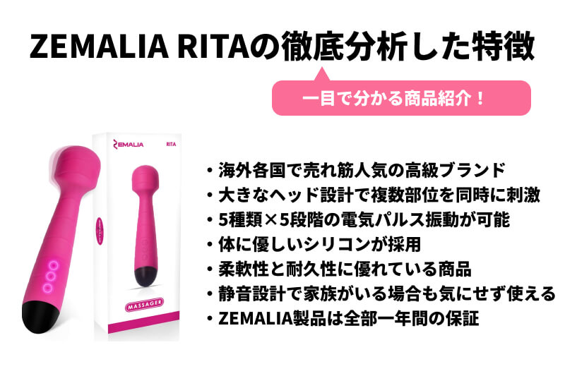 電マと電動バイブ、ピンクローターの違いとは？人気3種類のグッズを