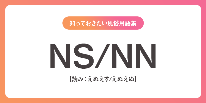 個人撮影】NNソープ嬢お持ち帰り☆お泊りSEXからの焼肉デート♥生理マ〇コに中出し**ちゃいます！♥まおちゃん(21) FC2-PPV-2360325