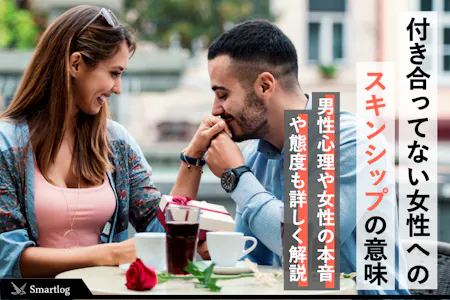 蟹座男性の性格は？ 好きなタイプと恋愛傾向・結婚観・落とし方｜「マイナビウーマン」