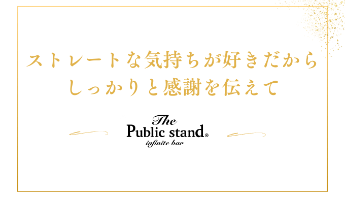 イチャイチャの意味とは｜彼氏・彼女の心理やカップルでイチャイチャする方法