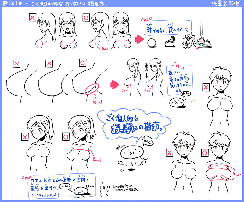 how to draw oppai