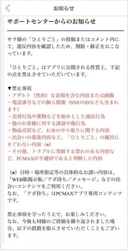 ママ活をしたい。無料のママ活サイトとママ活とは？ママ活の始め方。 | 出会い系アプリを兄妹が本音で語らう