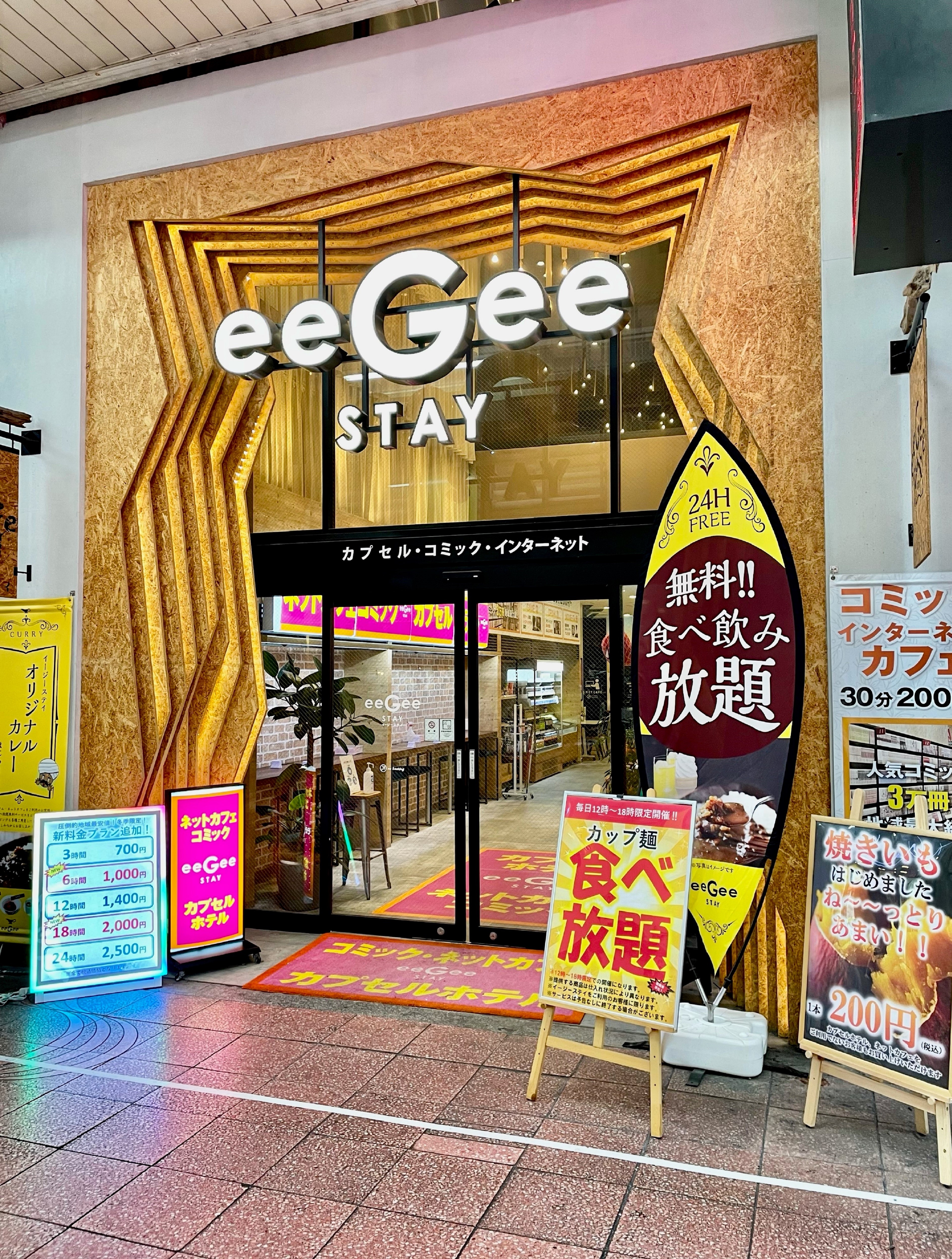 プライスコンタクト大宮店｜プライスコンタクト