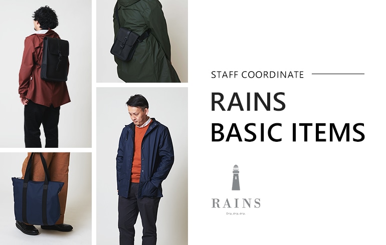 日本にて本格始動！】デンマーク《RAINS》（レインズ） 東京・渋谷RAYARD MIYASHITA PARKでPOP-UP STOREを開催