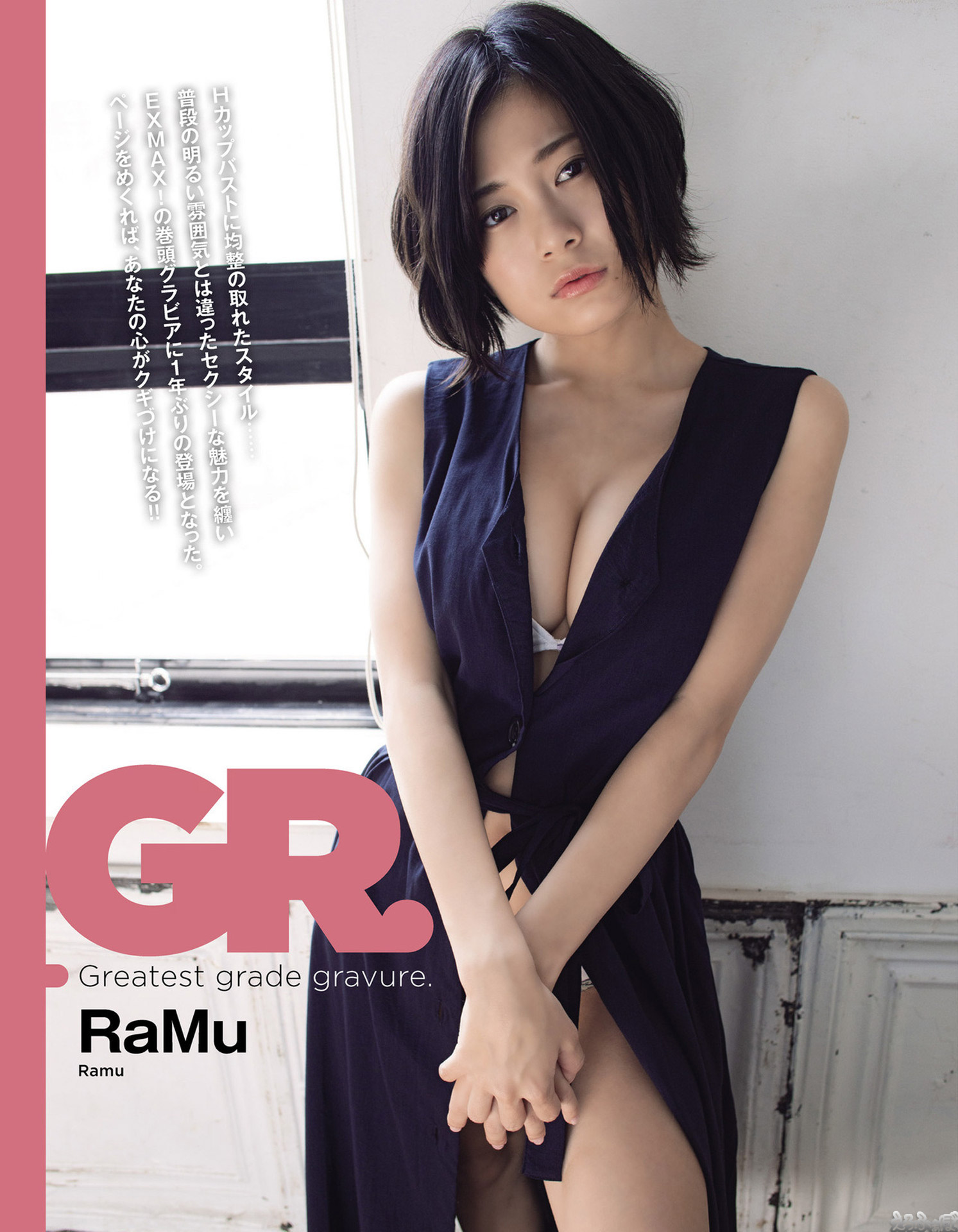 RaMu くそエロいおっぱいを見せつけながら頭を洗ってくれる – アイドル動画クエスト