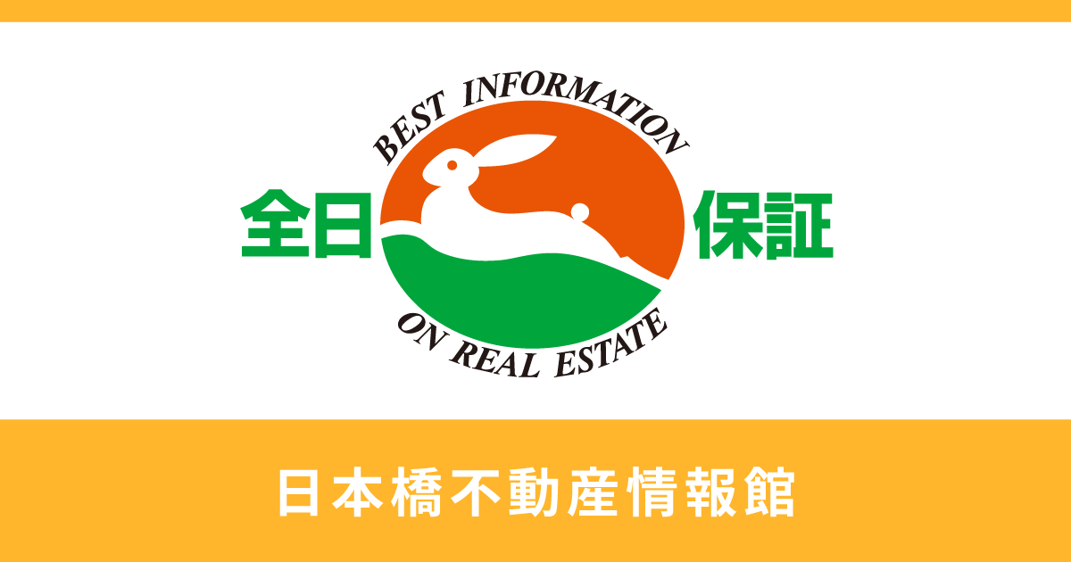 株式会社REAL」(中央区-社会関連-〒103-0027)の地図/アクセス/地点情報 - NAVITIME