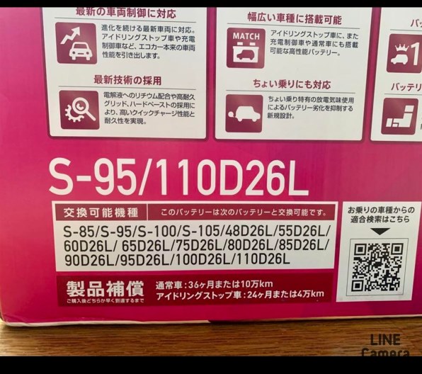 KB-130T 50-448【送料無料】 | プラス