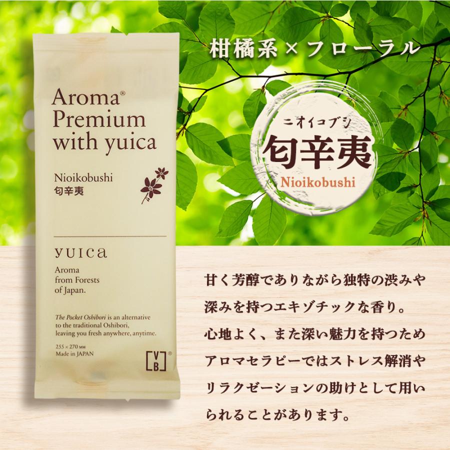 ボーテ Sシャンプー／トリートメント｜aromaの口コミ -