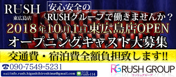 イベント】ウーマンラッシュアワー村本大輔さんのスタンドアップコメディーショーを東広島市芸術文化ホールくららで開催 | 東広島デジタル