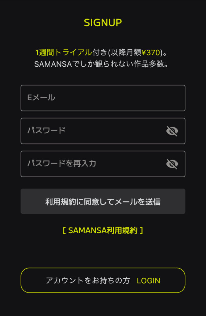 ショート映画配信サービス「SAMANSA」を運営するSamanthaが約4,000万円の資金調達を実施 | 株式会社SAMANSAのプレスリリース