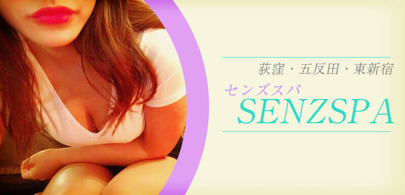 SENZSPA (センズスパ)「夢咲 ことり(24)さん」のサービスや評判は？｜メンエス