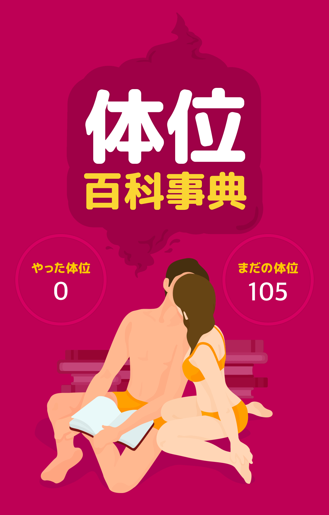 紅の調教師 [エロ森] | DLsite