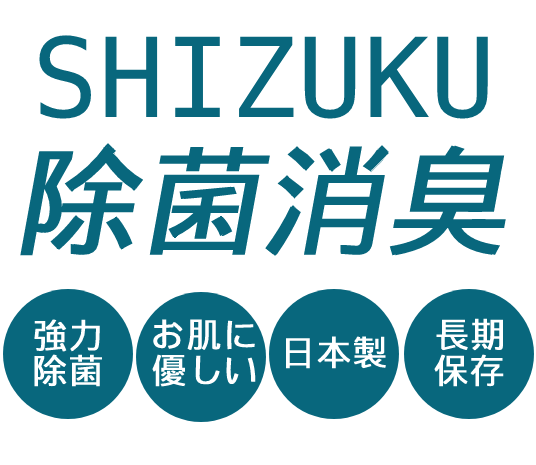 美濃焼 深山(miyama.) shizuku雫しずく 酒器(幅広)