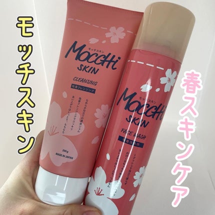 その買い物、エシカル度どんくらい🤭？, そもそもの, エシカルファッションとは。, 人や動物のこと考えた方法で材料集めて, 