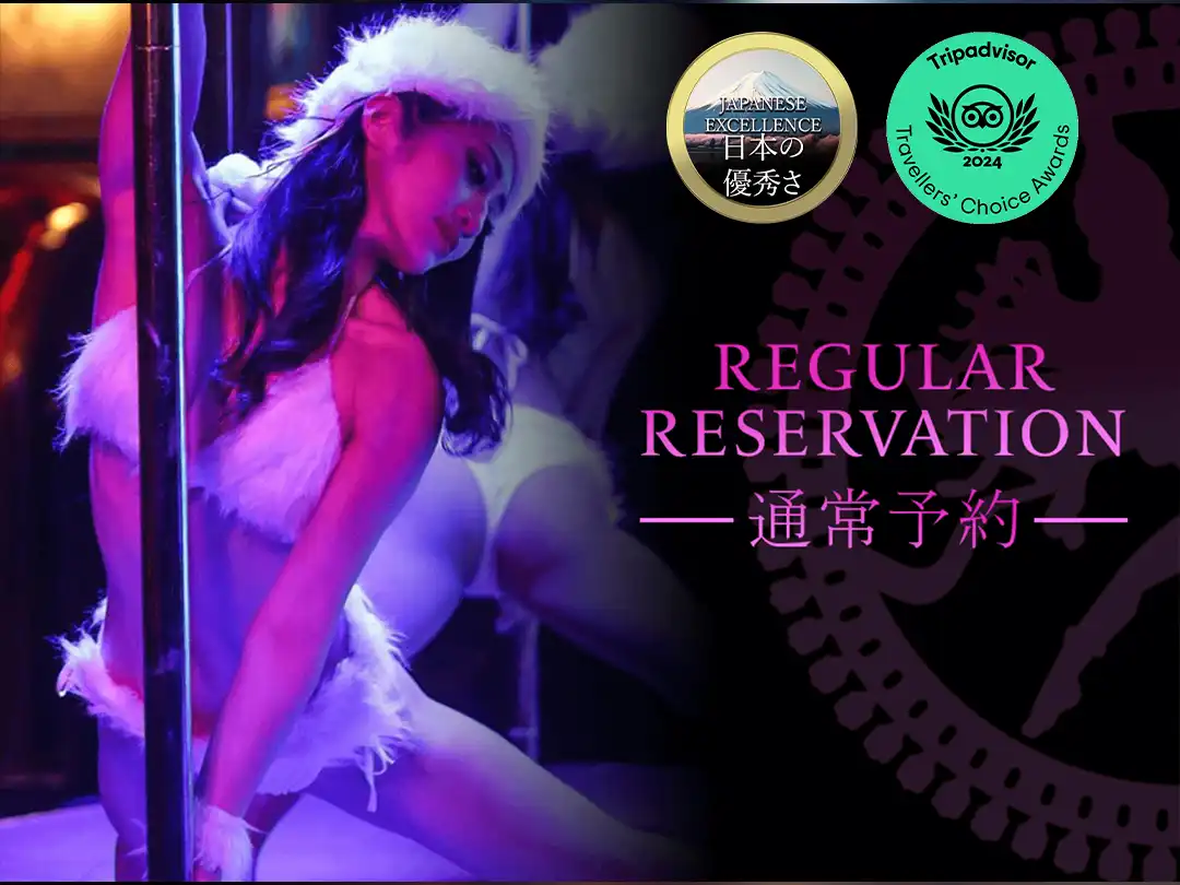 Japanese Strip Club, Japan -