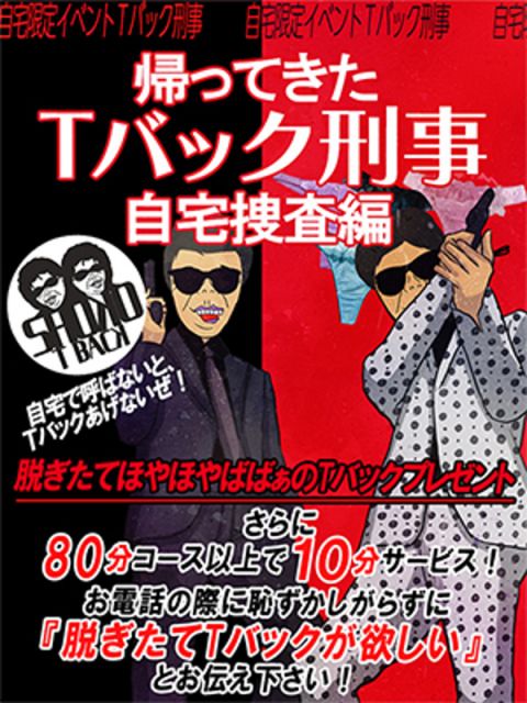 2024年最新】Yahoo!オークション -t-backsの中古品・新品・未使用品一覧