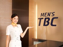 公式】TBC新宿本店｜エステ・脱毛ならエステティックTBC