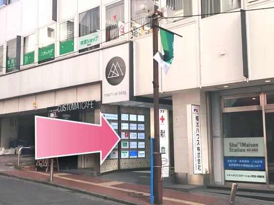 メンズTBC町田店（町田市原町田） | エキテン