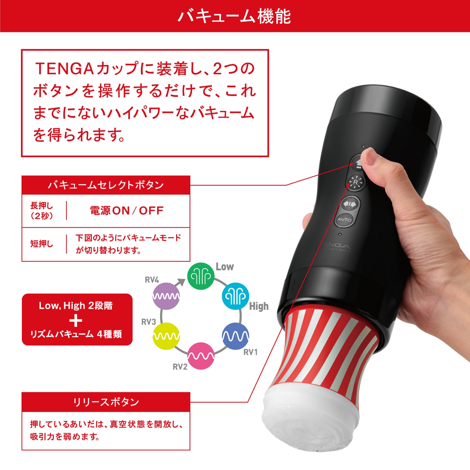 TENGA SVR PLUS -BLACK-