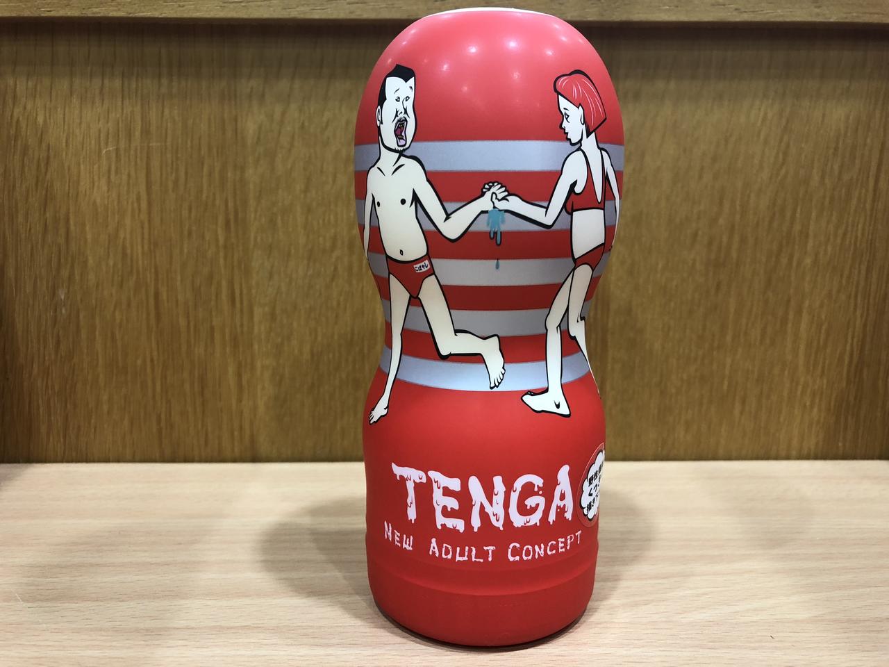 TENGA発売13周年。 今夜はスペシャルプレゼントあり！ -